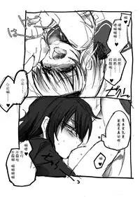 [Takashi] TS Kareshi to Ryoutou Kanojo [Chinese] [silent_aoi个人汉化]
