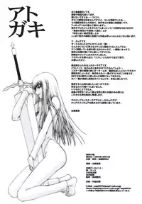 (C73) [Secret Society M (Kitahara Aki)] Doukoku no Ori (CLAYMORE)