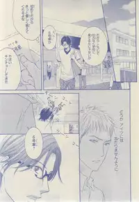 CIEL 2015-03