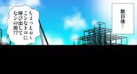 [Hicoromo Kyouichi] Delusion Recorder