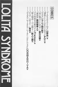 bishoujo syndrome 7
