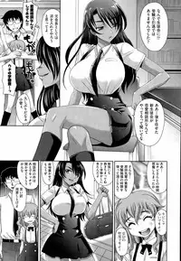 [Takaoka Motofumi] Gakuen to Sakura-ki Ch. 1-2