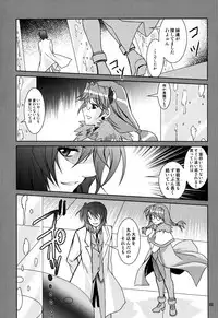(C81) [PLUM (Kanna)] Magical SEED・Ideorogy (Mahou Shoujo Lyrical Nanoha)
