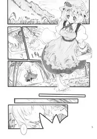 (C79) [Fujiiro Sabou (Fujii Jun)] Autumn Leaves (Touhou Project)