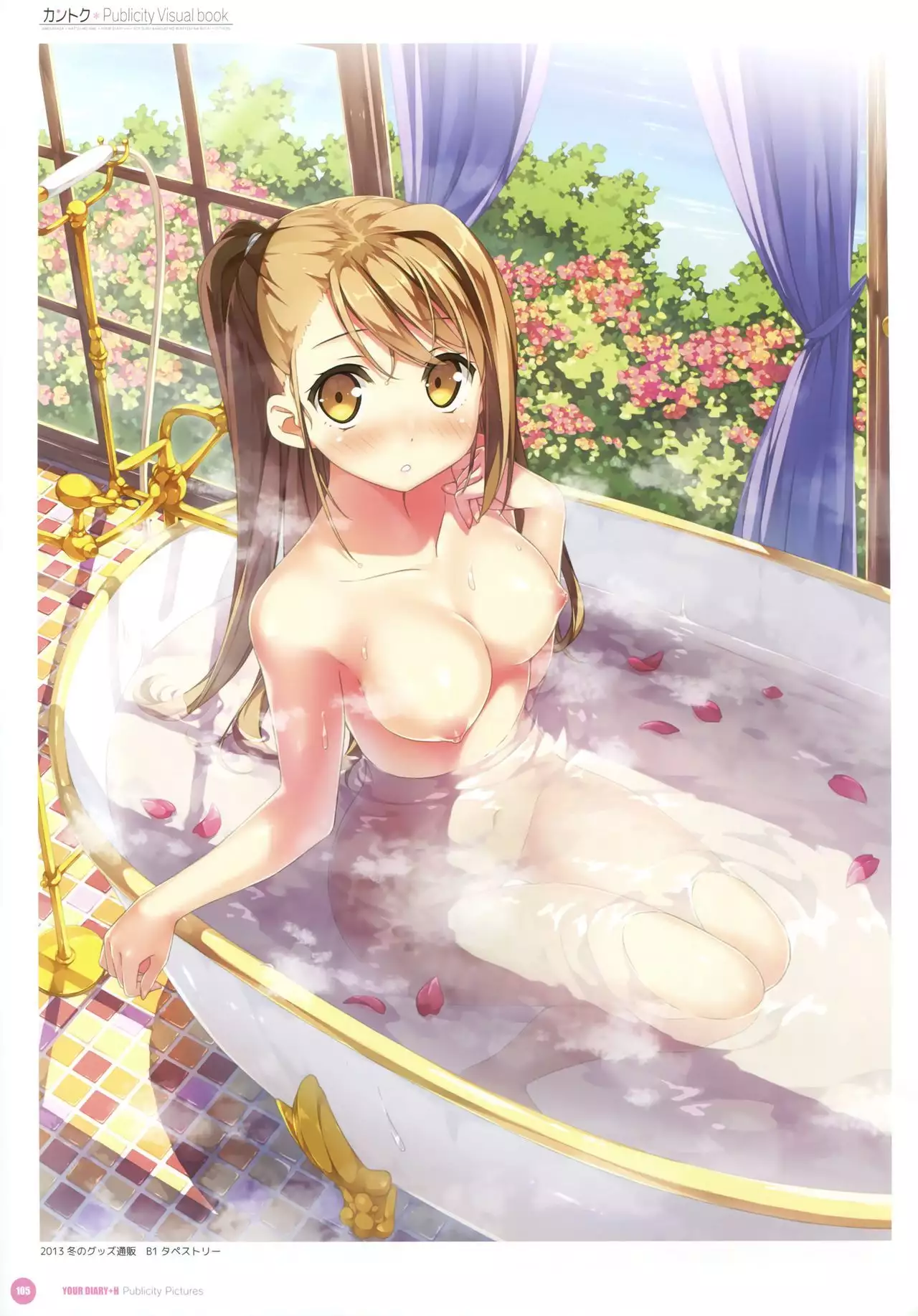 Kantoku Publicity Visual book