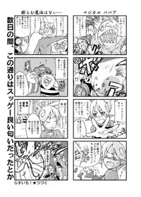 Canopri Comic 2011-04 Vol.6 [Digital]