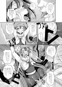 (C88) [Tonkotsu Fuumi (Ponkotsu)] May-chan Battle Arena (Guilty Gear) [Sample]