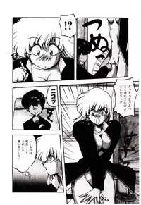 [YO-KA] Peach Coat