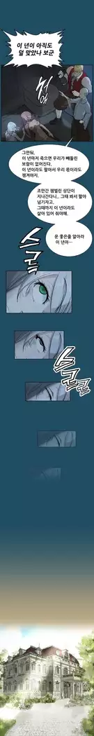 Aharoo Ch.0-42
