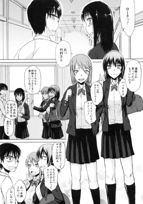 Watashi datte hisshi de iku no gaman shitandayo...