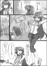 監禁リョナ