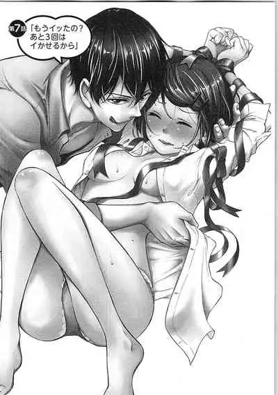 Hashi no Hentai Kareshi-kun Koko de Pantsu Nuide