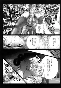 [Persona] Dorei Shoujo