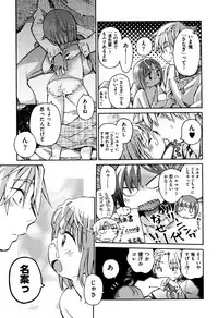 [kiR-Rin] Love Puru ~ Proof of Love