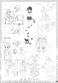 (C71) [SECOND CRY (Sekiya Asami)] Dog and Pony SHOW [English] [biribiri]