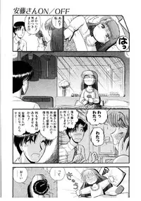 [GAASAN] nangina koino monogatari