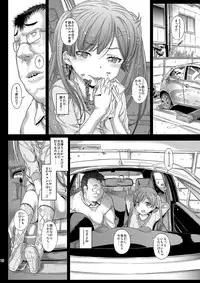 [Countack (Kojiki Ohji)] Osoto demo Koneko-chan to Asobitai [Digital]