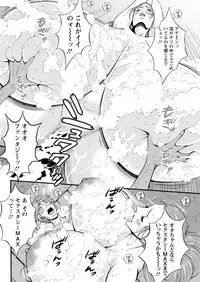 Action Pizazz DX 2017-10 [Digital]