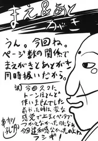 [Omodume (Kushikatsu Koumei)] Omodume BOX XX (Boku wa Tomodachi ga Sukunai) [Digital]