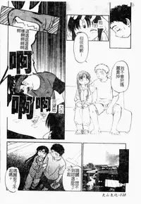 [Maka Fushigi] I♥DOLL [Chinese]