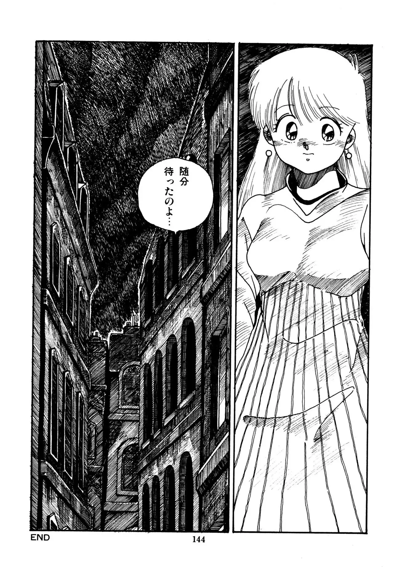 Mizutama Shoujo Market