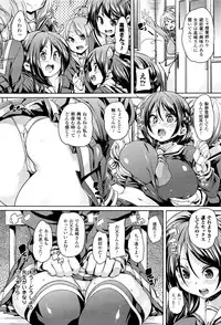 COMIC Unreal 2015-12 Vol. 58