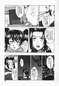 [Ueno Naoya] Hard-X