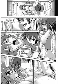COMIC Jun-ai Kajitsu 2011-11 (Digital)