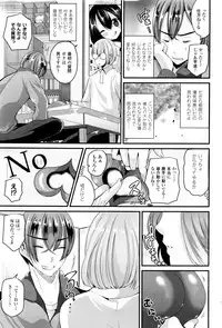 COMIC Unreal 2015-12 Vol. 58