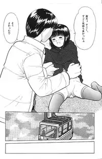 [Ichiichi Yuuna] Yorimichi