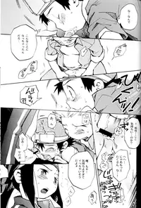 (Shota Collection 02) [Saihate] SATELLITE U (Digimon Adventure, Digimon Frontier)