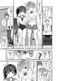 Loli Soap de Nukinuki Shiyo