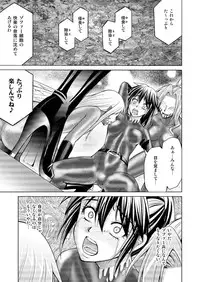 [Macxe's (monmon)] Tokubousentai Dinaranger ~Heroine Kairaku Sennou Keikaku~ Vol.17/18 [Digital]