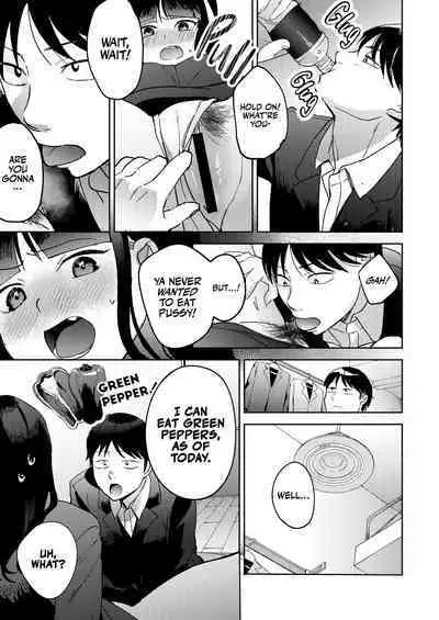 Shinyuu | Intimate Friends