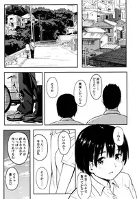 [Shibasaki Syouzi] Tokubetsu na Mainichi