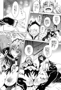 [Aoyama Akira] Sex and the Bitch City Ch.1-4