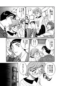 [Hotta Kei] OL Ways 1