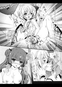 [Setoran (Itou Seto,Tanno Ran)] PANCHU PANCHU (Touhou Project) [Digital]