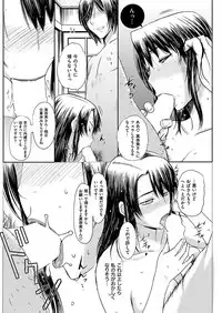 COMIC HANA-MAN 2017-04 [Digital]
