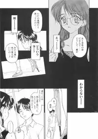[Kageno Illyss] Hontouni Taisetsu na Mono - The really important one.