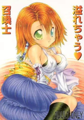(C60) [Okazu Club (Mita Ryuusuke)] Ecchi na Shoukanshi (Final Fantasy X)