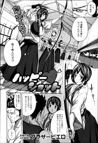 COMIC Shingeki 2014-01