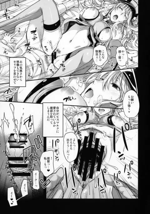 Admiral!!!!
