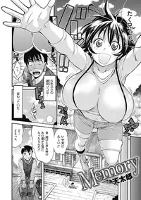 [Anthology] Junjou Karen na Kimi to Ikenai Asobi [Digital]