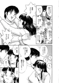 [Tenyou] Oneechan-tachi ga Yatte Kuru 03
