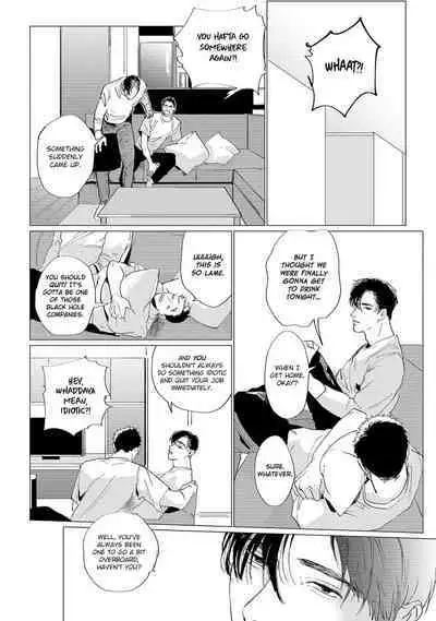 Baka na Inuhodo Itooshii | As Lovable as a Dumb Dog. By Yuitsu.