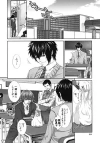 COMIC MUJIN 2012-06