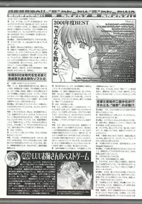 BugBug 2002-04