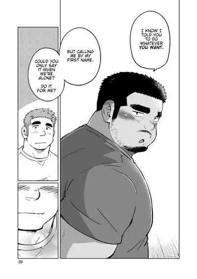 City Boy to Seto no Shima 3