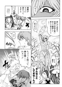 [Sena Youtarou] Hallow Hallow